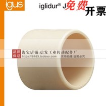 German Igus Easy Gels JSM-3034-20 Engineering Plastics Slide Bearing Slide Sleeve Abrasion Resistant Bush