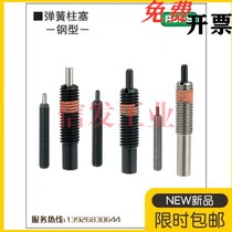 PJH3 4 5 6 8 heavy-duty spring plunger threaded knob positioning indexing pin telescopic elastic top wire guide column