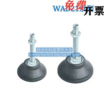 Type of foot cup fixed adjustment type WAD21-D80-M12-M16-M20-L50-L75-L100-L125-L150