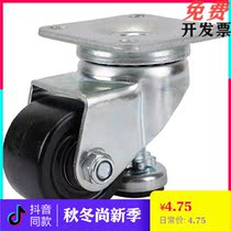 Co-band adjustment block castors CGP01-D65 CGP01-D65 CGP01-D75 CLT01-D50-NE