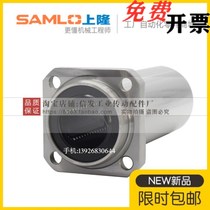 Upper Lung Standard Straight bearings KDMKL6 8 10 12 12 16 16 20 20 30 30 30 40 50