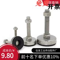 AJPCS-D60-M20-L120 150 horizontal adjustment of foot metal foot cup + rubber base type