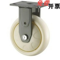 Heavy-duty type castors nylon directional wheel fixed type JEB-100-125-150-200
