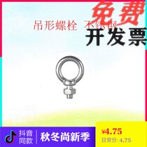 Pendant-shaped bolt TBF02-M8 TBF02-M10 TBF02-M12 TBF02-M20 TBF02-M20 TBF02-M20