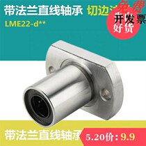 Linear bearings LME23 21 22-d12 22-d12 d16 D8 D10 D10 d20 D30 D35 d6 d6 d6 Yee and da