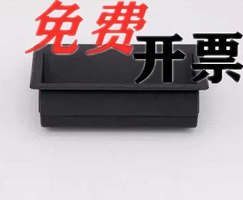 XAD21-A94 built-in type E-type concealed handle XAD21-A110