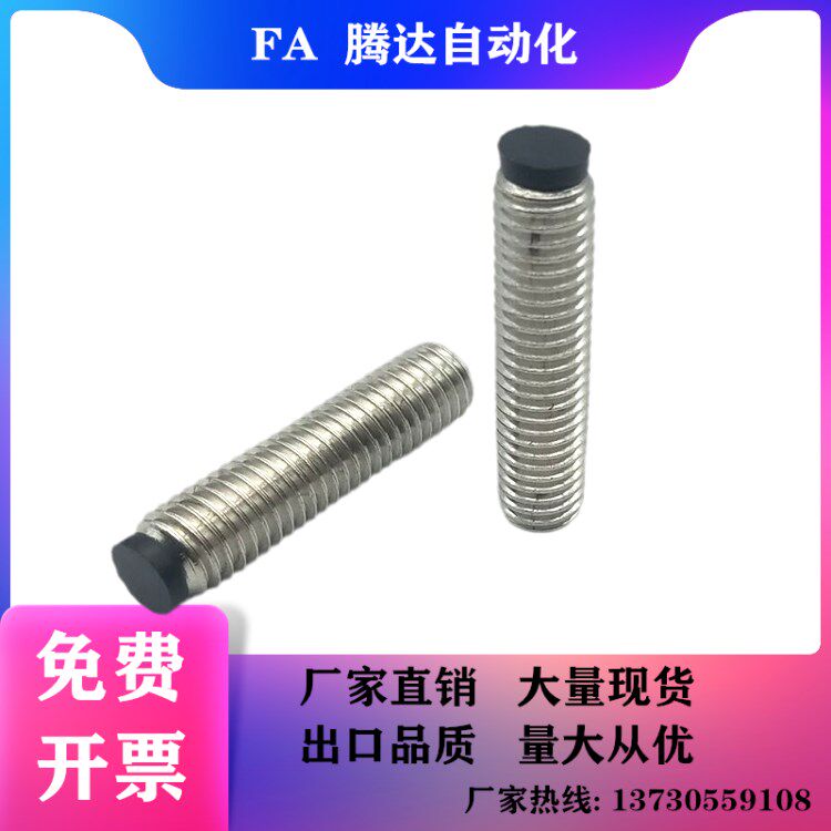 Alternative soft glue stop bolt (TDA21) with polyurethane buffer action bolt SBCTS5-8