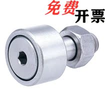 Cam bearing follower Mithrice type C-CFFA3-10 4-12 5-13 5-13 6-16 8-19 10-22