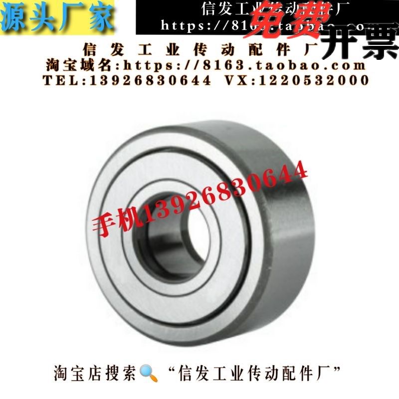 Pleasant and dabber roller bearing follower BPW51-d8-d10-d12-d15-d17-d20-d25-d30-PP