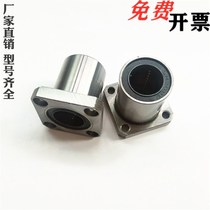 KBS-type method Lanstraight bearing LKBMK6-8-10-12-16-20-25-30-35-40-50UU LUU