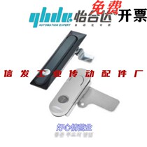 XAT26 XAT26 XAT27 XAT28 XAT31 XAT31 the same Jardar plane lock XAT29-A93-A123-A151