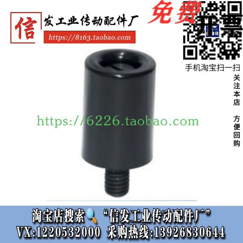 GRF5-13 14 16-B GRH6-13 14 16-B-W small rotating grip mini resin handle