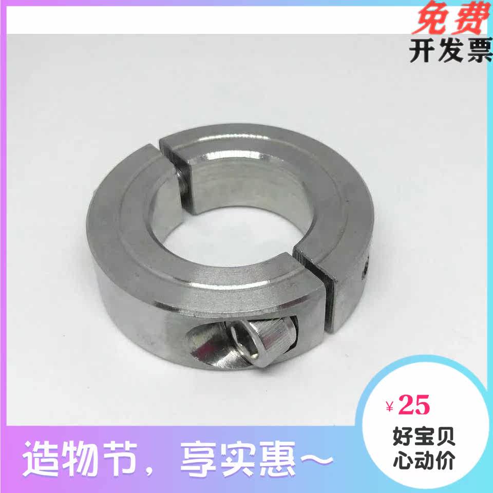 Stainless steel fixing ring separate C-type buckle SSCS SSCSP50 60 40 35 30 25 20 16 12 8