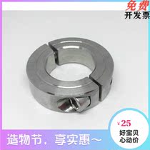 Stainless steel fixed ring separation type blocking ring SSCS SSCSP50 60 40 40 30 30 25 20 16 12 8
