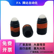 Replace ultra-light load type resin head ball head plunger Polyacetal bead bead screw positioning plunger NBPS3