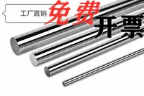 Solid linear optical axis pole sub round stick cross fixing clamp connecting piece with steel tube chrome-plated stick spindle bracket