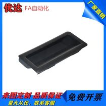 Alternative Yiheda plastic concealed handle XAD21-A94 A110 a small amount of spot