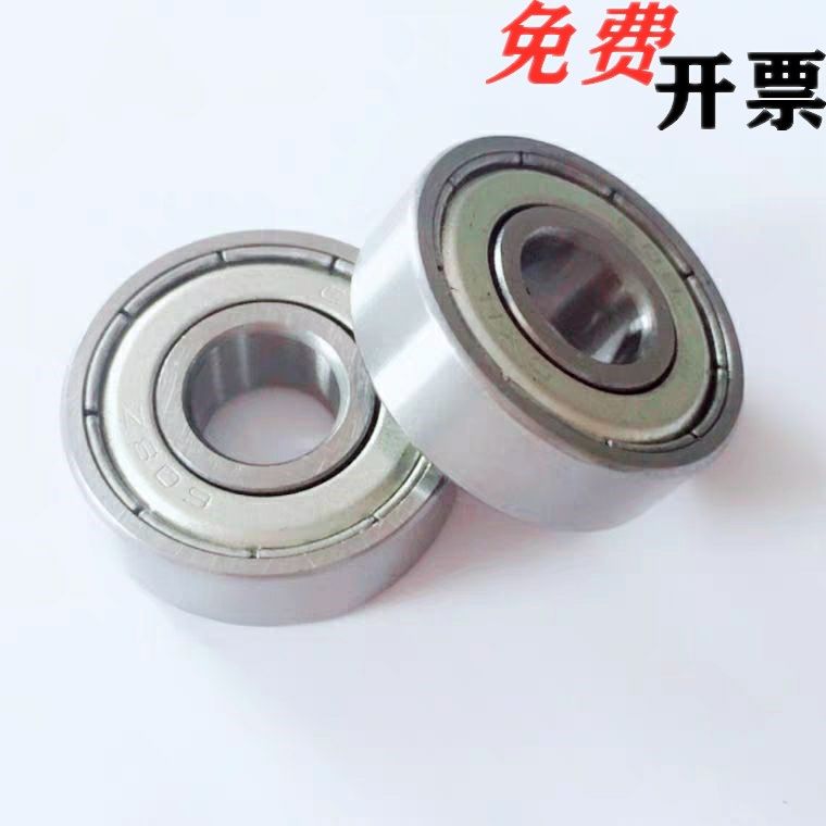 Miniature ball bearings with cover type BAF602 603604605606607 608ZZ-SUS