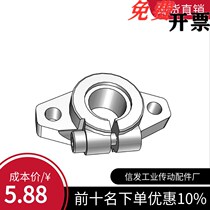 Guide shaft abutment SHFT8 10 12 12 15 15 16 20 20 30 30 30 40 40 60 60