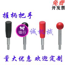 LRGNS fixed grip handle C-LRGN6 8 10 12-63 80100125160 200-R B