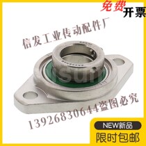 Ball bearing components HBT 10 12 12 17 17 20 30 30 axle table type diamond flange type