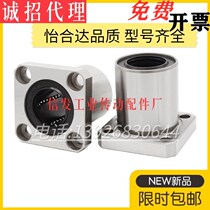 Method Lanstraight bearings LME12 11 13-d6 13-d6 d8 d12 d13 d13 d16 d20 d30 d30 d30 d30 d30