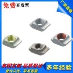 HNTF8-6 profile nut HBLFS8 holder in place of the