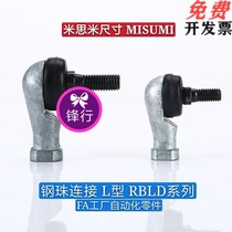 Steel ball connection L type joint bearings RBLD5 6 8 10 10A 10A 12A 12A 14 14A 16 16A