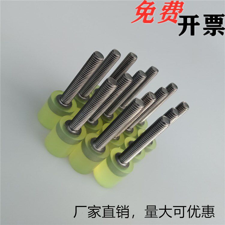 With polyurethane stainless steel stopper bolt buffer screw M8×20×30×40×45×60×80