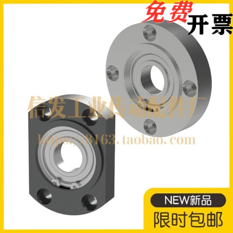 For the side flange embedded type bearing seat components BGCRB BGCR SBGCR6805ZZ 6205ZZ 6901ZZ 6901ZZ