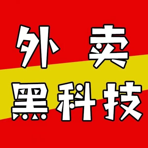 美团外卖专业服务翻新运营