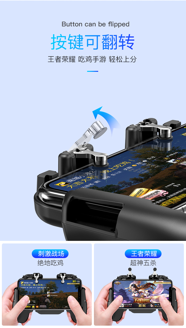 Điện thoại di động gà tạo tác trò chơi di động bắn nút phụ loại Jedi kích thích sinh tồn chiến trường bốn hoặc sáu ngón tay thức ăn gà đặt làm mát tích hợp bộ điều khiển trò chơi Android Apple XR điện thoại di động đặc biệt - Người điều khiển trò chơi tay cầm ps4