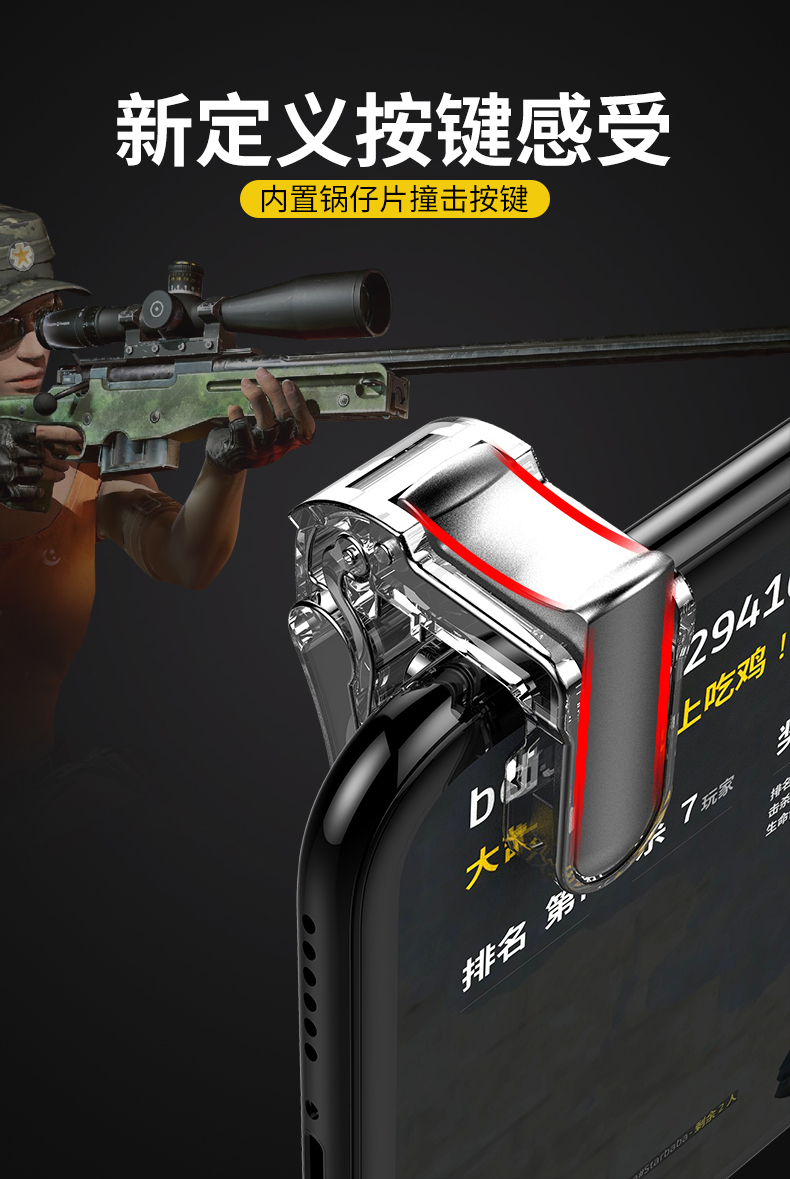Mini Eat Chicken Artifact Jedi Survival Kích thích Chiến trường vào ngày mai Sau Nút bắn phụ trợ Tay chơi game di động Phổ quát Apple Apple Chụp nhanh Mở bốn ngón tay Gà ma thuật - Người điều khiển trò chơi mua tay cầm chơi game