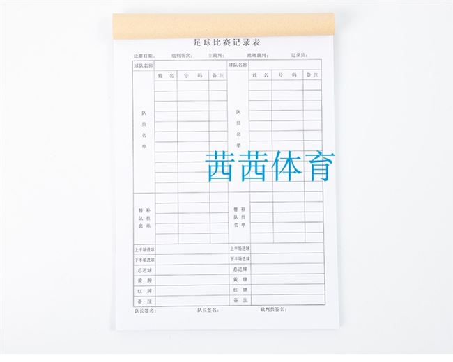 2 hoặc nhiều hơn trò chơi bóng rổ trọng tài ghi bàn thiết bị bảng ghi bàn bảng điểm carbonless sao chép bốn - Bóng rổ quả bóng rổ size 5	