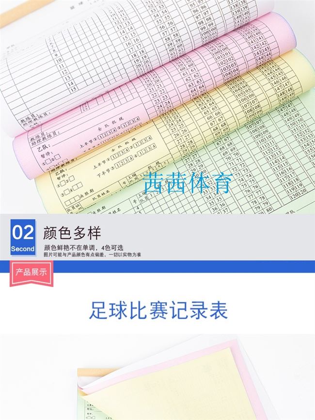 2 hoặc nhiều hơn trò chơi bóng rổ trọng tài ghi bàn thiết bị bảng ghi bàn bảng điểm carbonless sao chép bốn - Bóng rổ