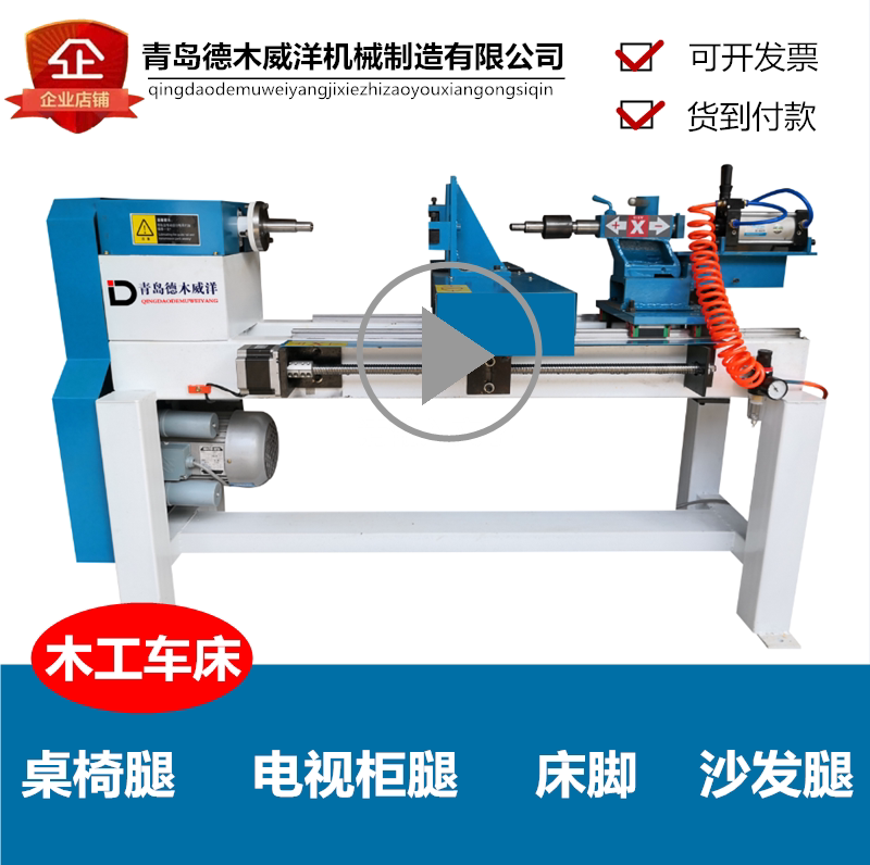 Fully automatic CNC woodworking lathe small household micro machine tool stair handrail processing machine large multi-function