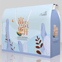 Silk quilt outer packing box Blanket Air-conditioning quilt carton Quilt gift box Bedding packaging carton Custom LOGO