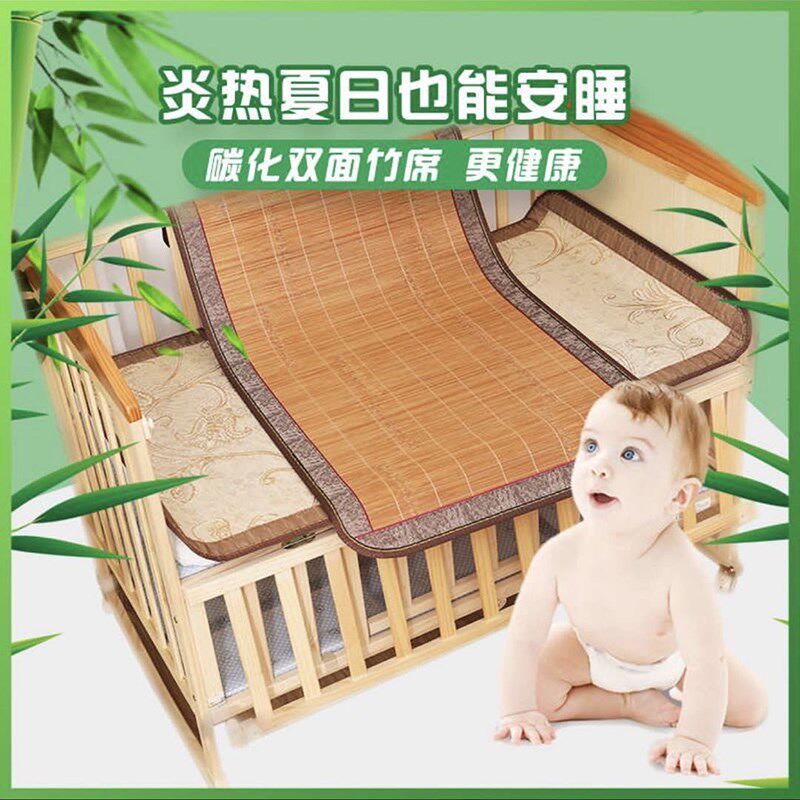 0 9m child baby mat 60 cm by 40x80cm width 45x90 length 150 XI 120x50x100 bamboo