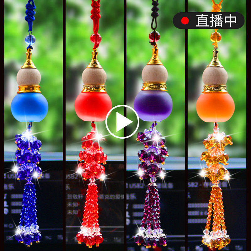 Car perfume pendant car aromatherapy supplies odor removal gourd pendant car interior decoration ornaments rear mirror hanging type