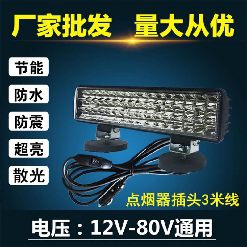 Car LED strip spotlight off-road vehicle ceiling lamp 12V24V universal bright light truck China network modified strobe light