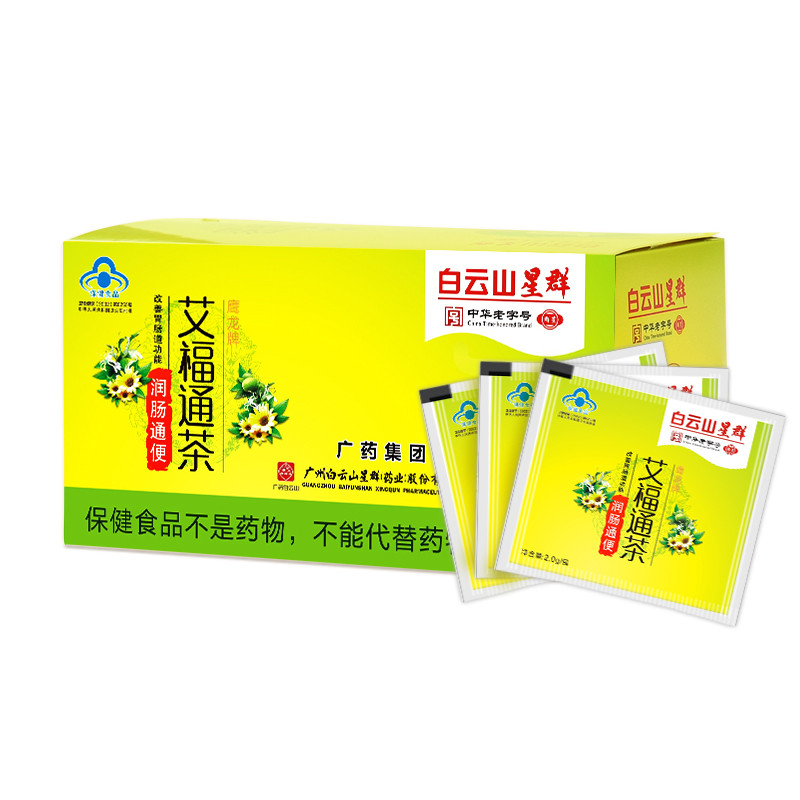 润通茶白云山星群润肠通便常润茶