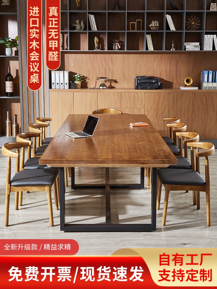 Solid Wood Meeting Table Long Table Brief Modern Negotiation Desk Industrial Wind Large Plate Table Loft Combination Table And Chairs Large