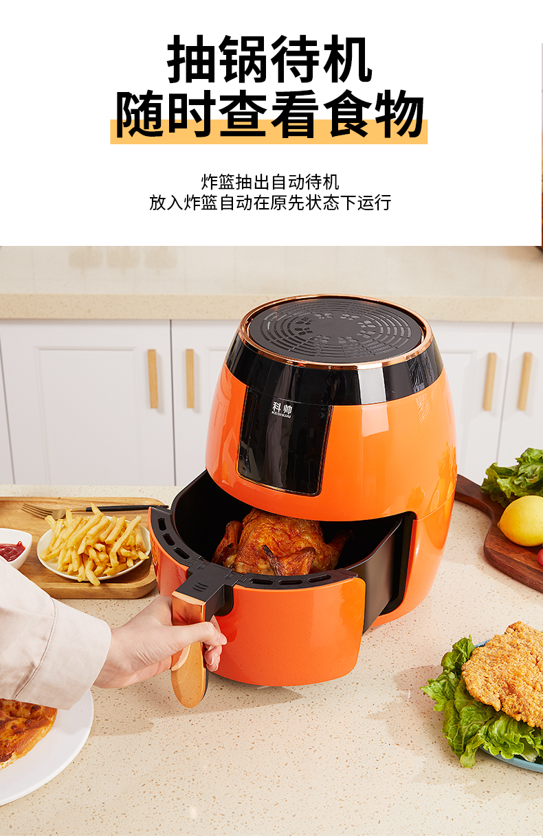 科帅 NTC智能触控 空气炸锅 5.5L大容量 图2