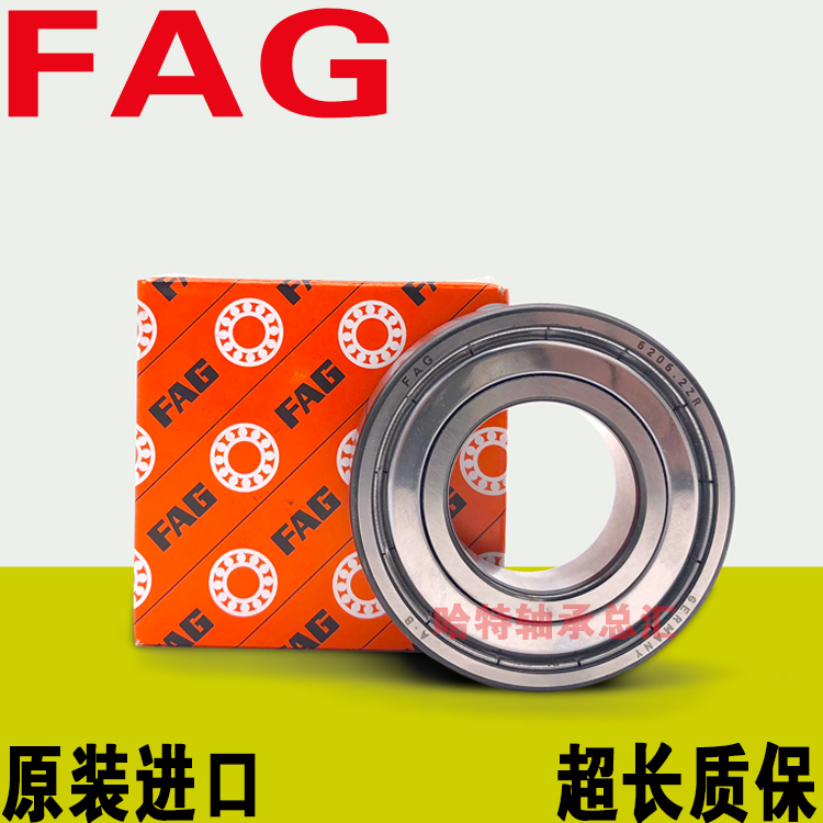 Germany imported FAG bearings 16001 16002 16003 16004 16005 16006 16007 C3