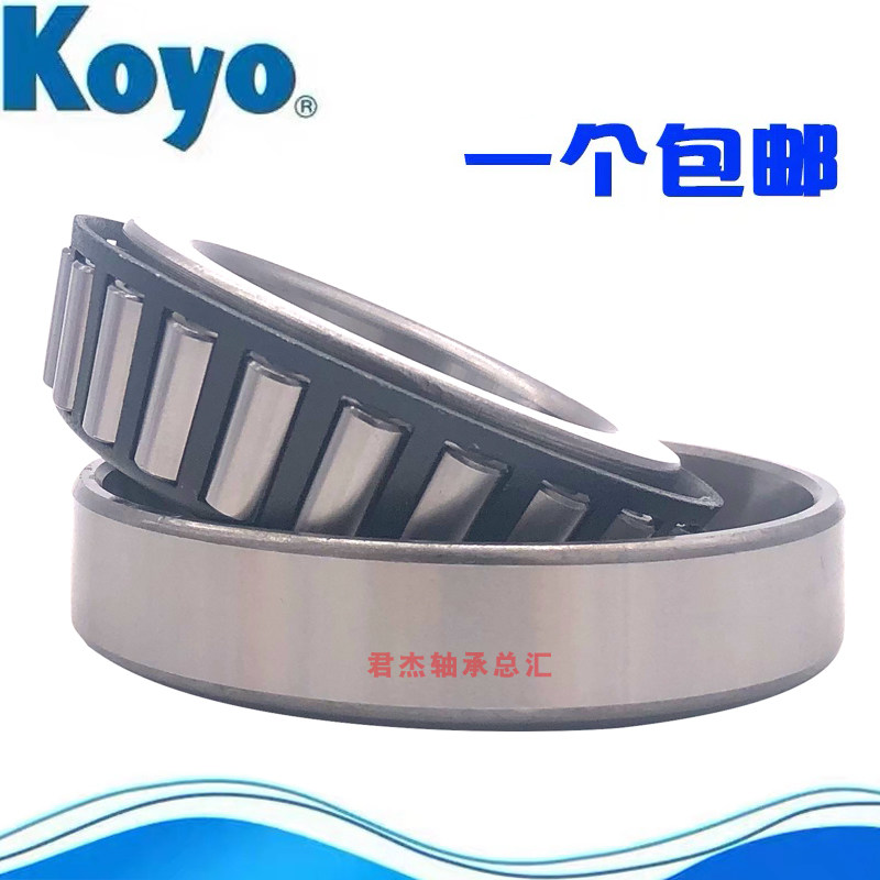 Imported Japan Guangyang KOYO Bearing 30314 30315 30316 30317 30318 30319 JR