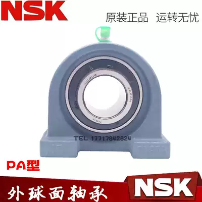 Imported NSK with seat outer spherical bearings UCPA212 213 214 215 216 217 218 219 220