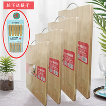 Youbijia household cutting board Bamboo cutting board Large rolling panel Small chopping board Kitchen solid wood bamboo board send chopsticks