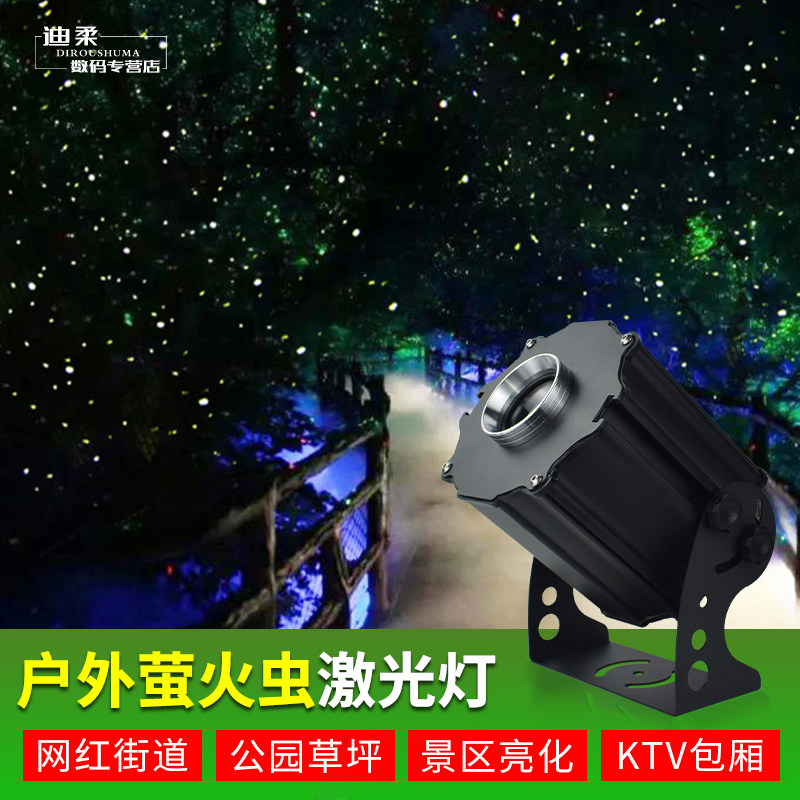 Firefly Laser Light Outdoor Dynamic Projection Waterproof Lighting Project Landscape Park Forest Scenery Starry Atmosphere Light