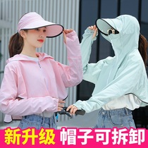 Sunscreen womens short model 2020 Summer new UV resistant Joker sunscreen shirt sunshade thin cycling sunscreen clothing