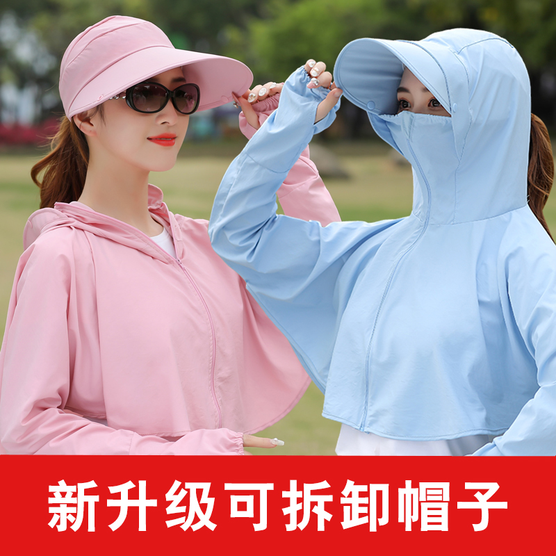 2021 summer new cycling sunscreen clothing women's long-sleeved sunscreen blouse UV-resistant breathable sunscreen clothing thin jacket